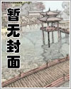 重生79年，boss有点野